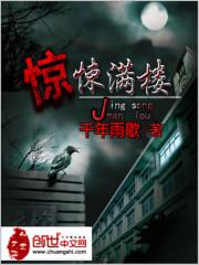 尘世间走过的路