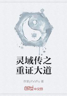 梦中赛跑