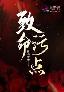 妖太阁