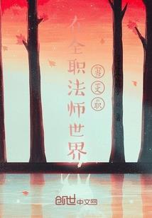 倾情十载