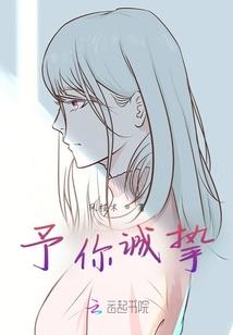 相亲男主太腹黑