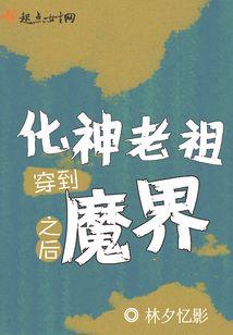无边的旅游生活