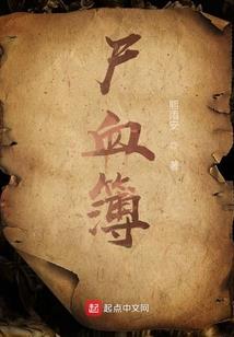 六地之回忆