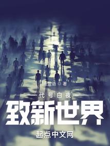 穿越之大耳朵图图