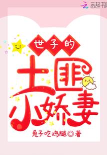 冷男庶宠