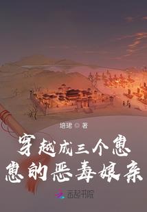 妖妖女仆