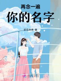 茉儿花开时