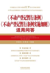 红狼恋