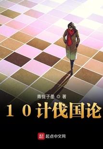 沫伤