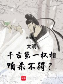 从恋爱提示开始的港综生活