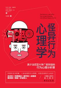 公主的校园风波