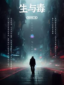 七杀破苍穹