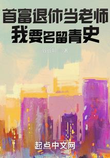 爆宠八零，韩少，我重生啦