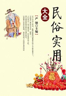 无名岛上的琐事