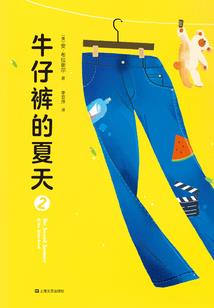 丽人族传说