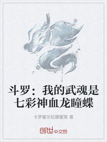 归侠