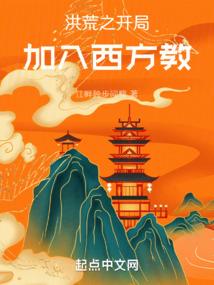 从职员到官场枭雄