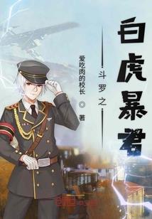 退婚夜！我撕了战神王爷的衣服