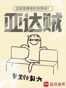 就争争朝夕吧