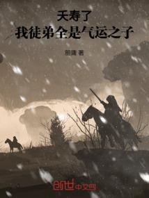 新异三国志