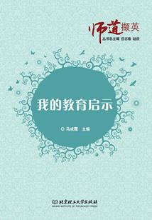 荡漾的栀子花香