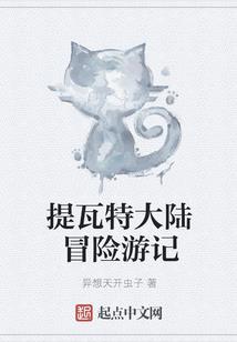 我在异界长生