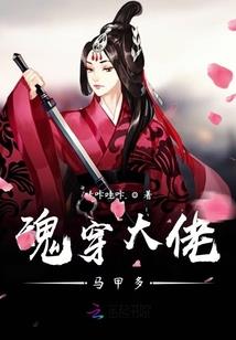逆龙之烈火燎原