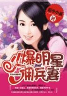 当霸道总裁遇见高冷总裁时