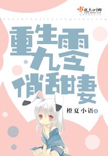 瞎龙太子