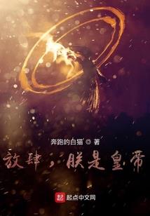 诸天万界之帝尊
