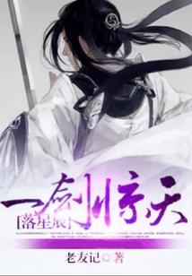 十七岁精神病患