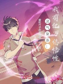 道天神