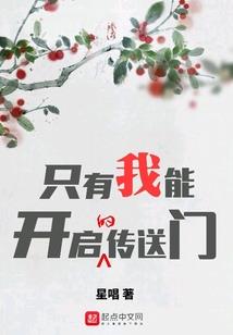 美食红楼：宝钗重生记事
