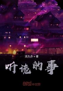 神墟破空