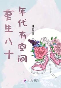 幻世地心