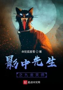 无颜天使