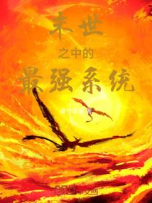 重生之地狱领主