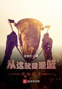逆武乾坤