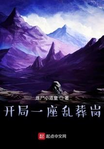 古墟神国