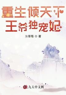 超级调节系统