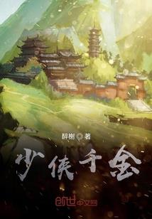 依然爱