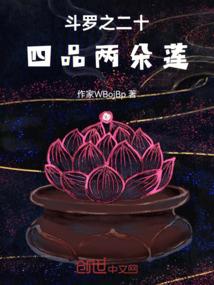 女侠苏紫焉