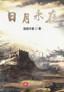 独立岛