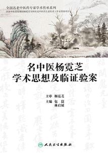 邪灵大圣