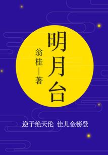 咱家的故事