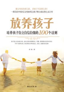 我的无敌女帝俏仙女