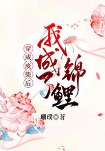 趁校花家负债多，忽悠当女朋友！
