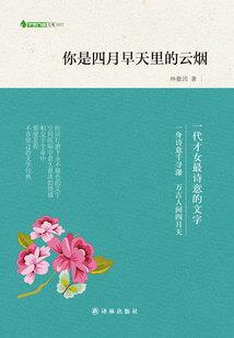 我不想做偶像啦