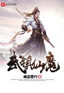 吃翔