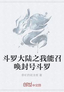 夫君放心人家不是乌龙妻